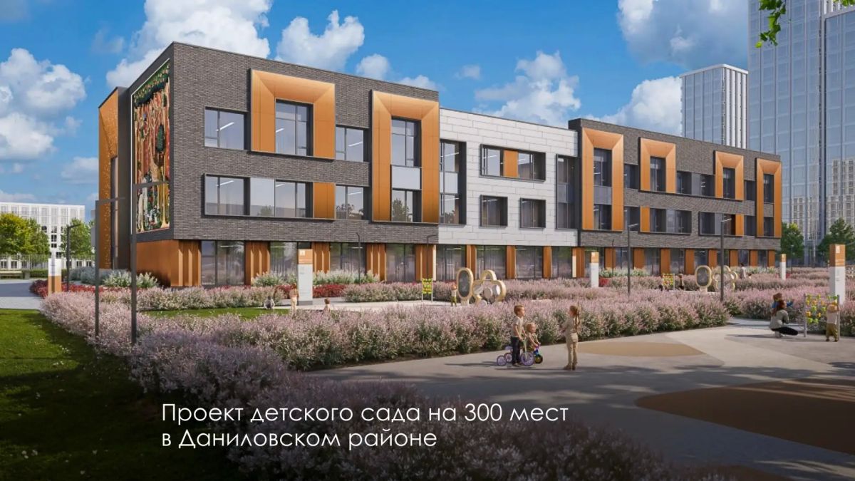 Сергей Собянин: На Автозаводской улице в Даниловском районе будет построен детский сад на 300 мест Сергей Собянин: На Автозаводской улице в Даниловском районе будет построен детский сад на 300 мест