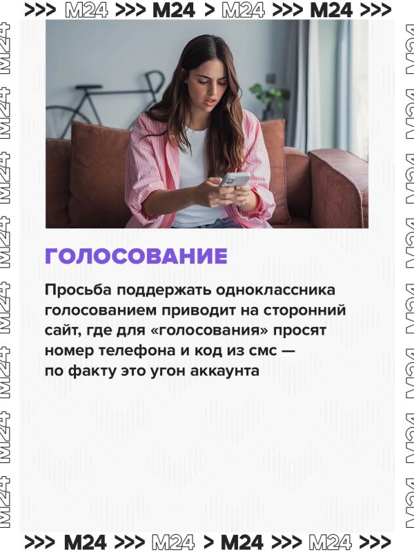 Перед началом учебного года аферисты придумали свежие способы выманить деньги Перед началом учебного года аферисты придумали свежие способы выманить деньги