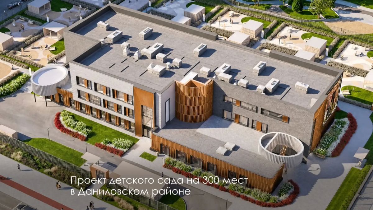 Сергей Собянин: На Автозаводской улице в Даниловском районе будет построен детский сад на 300 мест Сергей Собянин: На Автозаводской улице в Даниловском районе будет построен детский сад на 300 мест