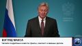 Пресс-секретарь президента России Дмитрий Песков