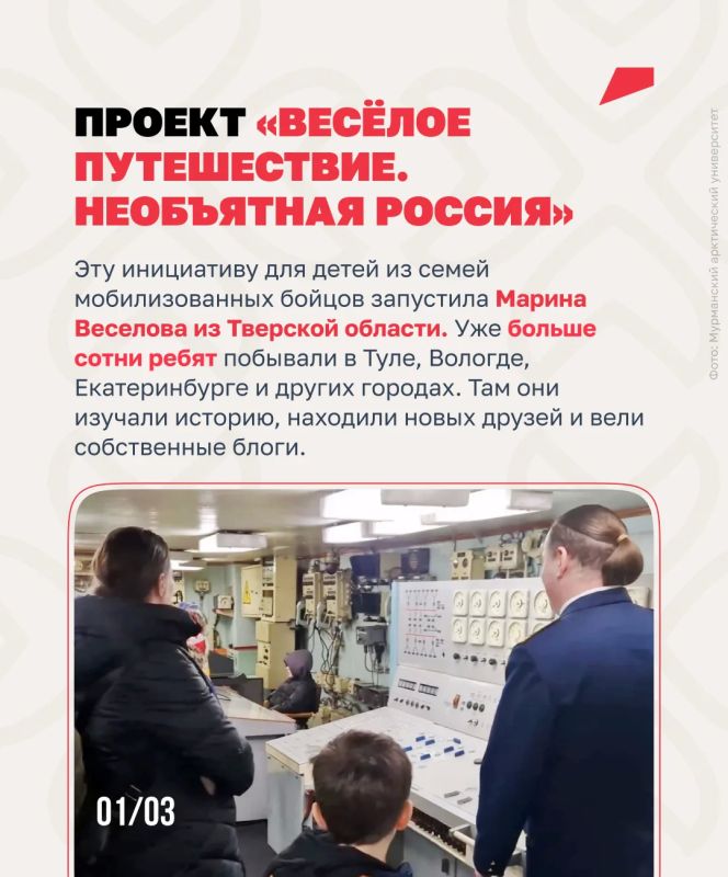 От личной инициативы — к масштабу всей страны От личной инициативы — к масштабу всей страны