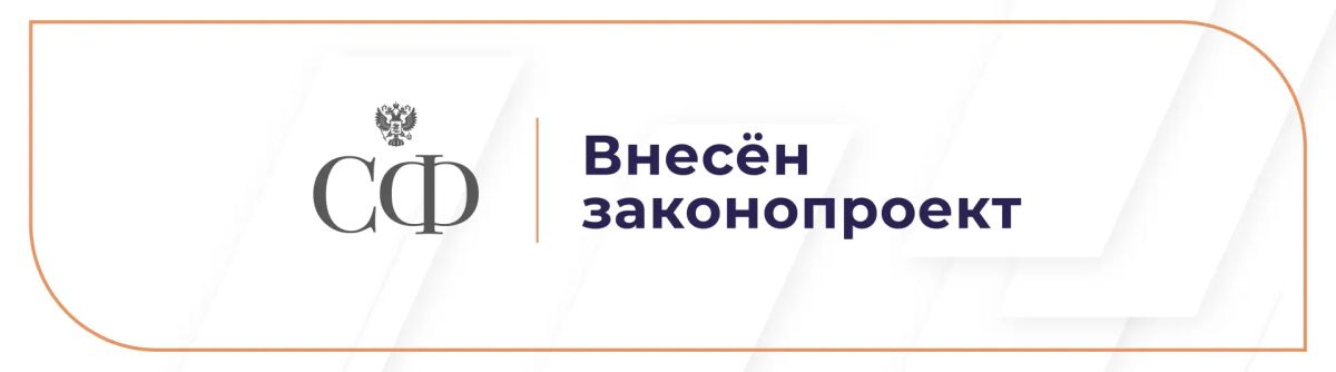 Парламентарии предлагают закрепить на федеральном уровне понятие «семейное предпринимательство»