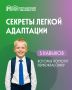 Как помочь первокласснику быстрее привыкнуть к школе?