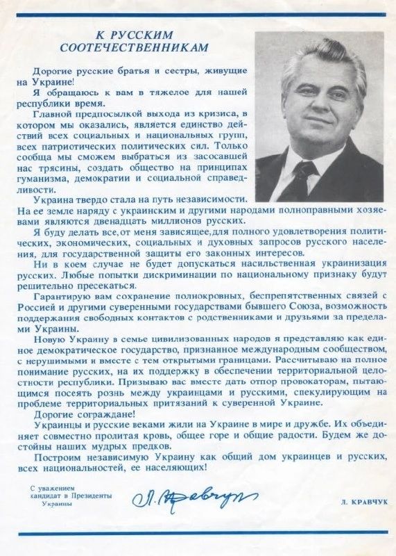 35 лет: подведение недобрых итогов