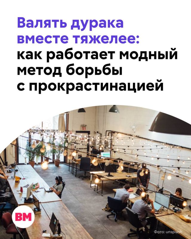 Навязчивое желание откладывать дела на потом одни называют отсутствием мотивации, другие — откровенной ленью