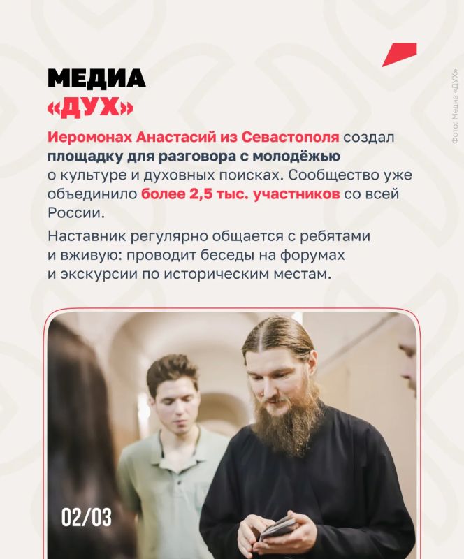 От личной инициативы — к масштабу всей страны От личной инициативы — к масштабу всей страны