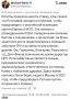 Майкл Вайс, американский журналист и расследователь, специализирующийся на России, спецслужбах и международной безопасности, выдвинул свою версию причины визита директора ЦРУ Джона Рэтклиффа в Москву