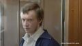 Верховный суд России зарегистрировал жалобу "битцевского маньяка" Пичушкина на отказ в переводе из колонии "Полярная сова" в колонию ближе к Москве