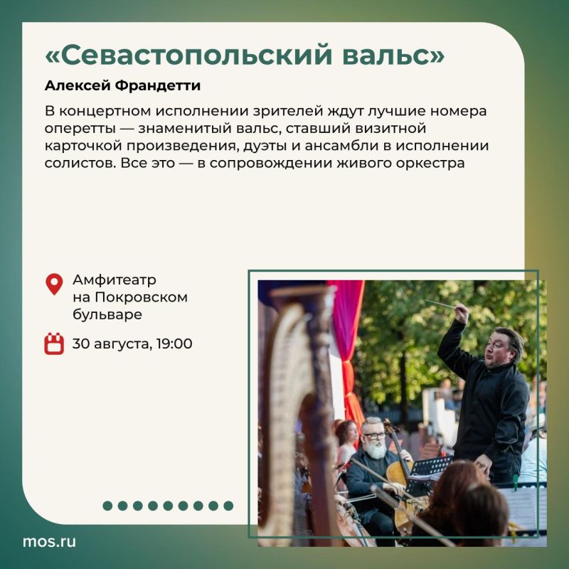 Фестиваль «Театральный бульвар» продолжается Фестиваль «Театральный бульвар» продолжается