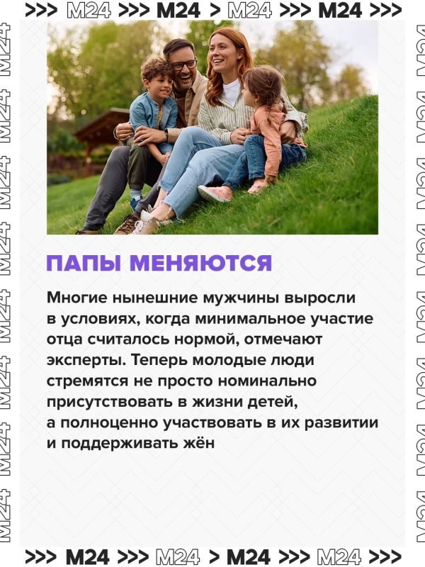 По всей России набирают популярность «отцовские клубы» — новое движение, которое отражает тренд на вовлечённое отцовство По всей России набирают популярность «отцовские клубы» — новое движение, которое отражает тренд на вовлечённое отцовство