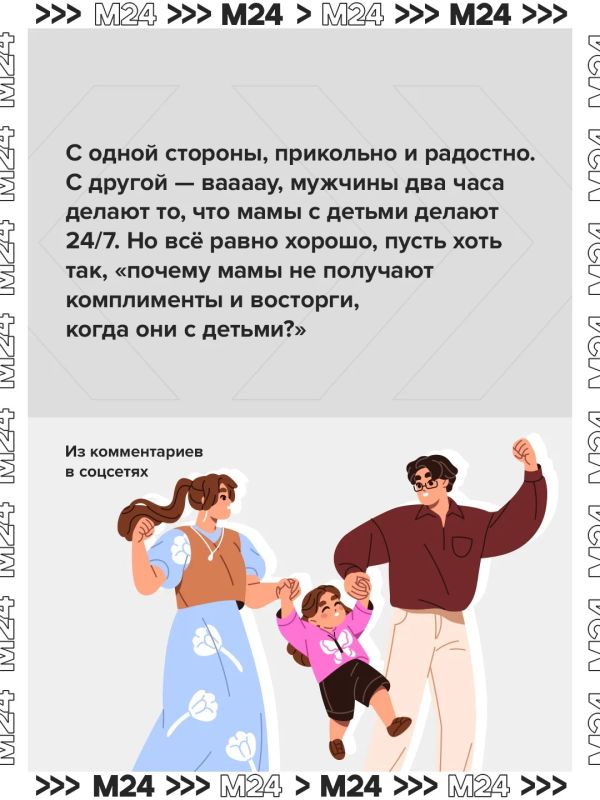 По всей России набирают популярность «отцовские клубы» — новое движение, которое отражает тренд на вовлечённое отцовство По всей России набирают популярность «отцовские клубы» — новое движение, которое отражает тренд на вовлечённое отцовство