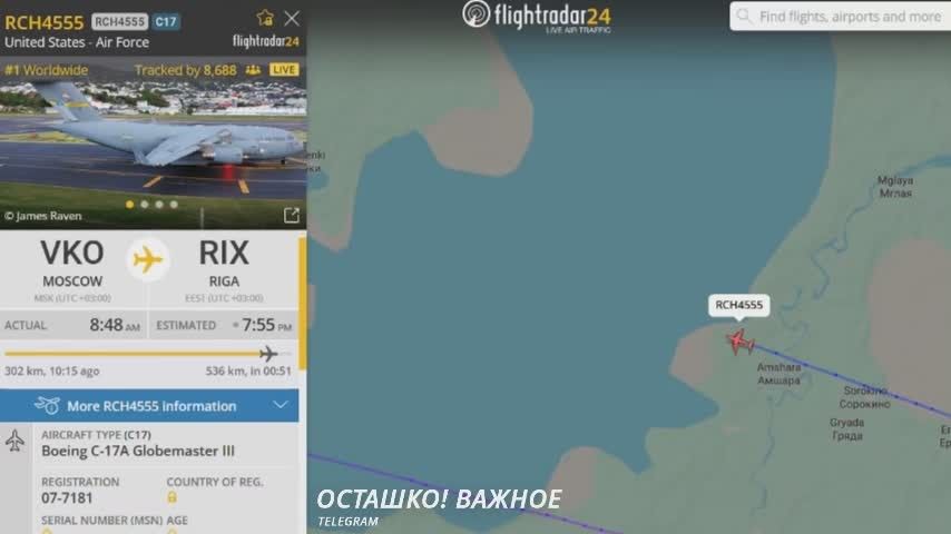Самолет ВВС США, на котором прилетел директор ЦРУ, уже летит обратно в Латвию