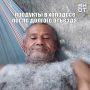 Трупный запах перепугал жителей многоэтажки в Москве