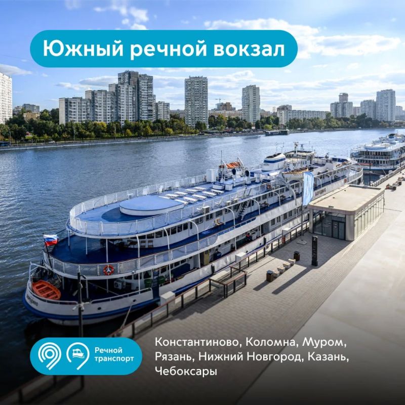 Идеальное завершение лета — круизное путешествие Идеальное завершение лета — круизное путешествие