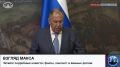 Министр иностранных дел России Сергей Лавров провёл в Москве переговоры с секретарём Святого Престола по отношениям с государствами и международными организациями Полом Ричардом Галлахером