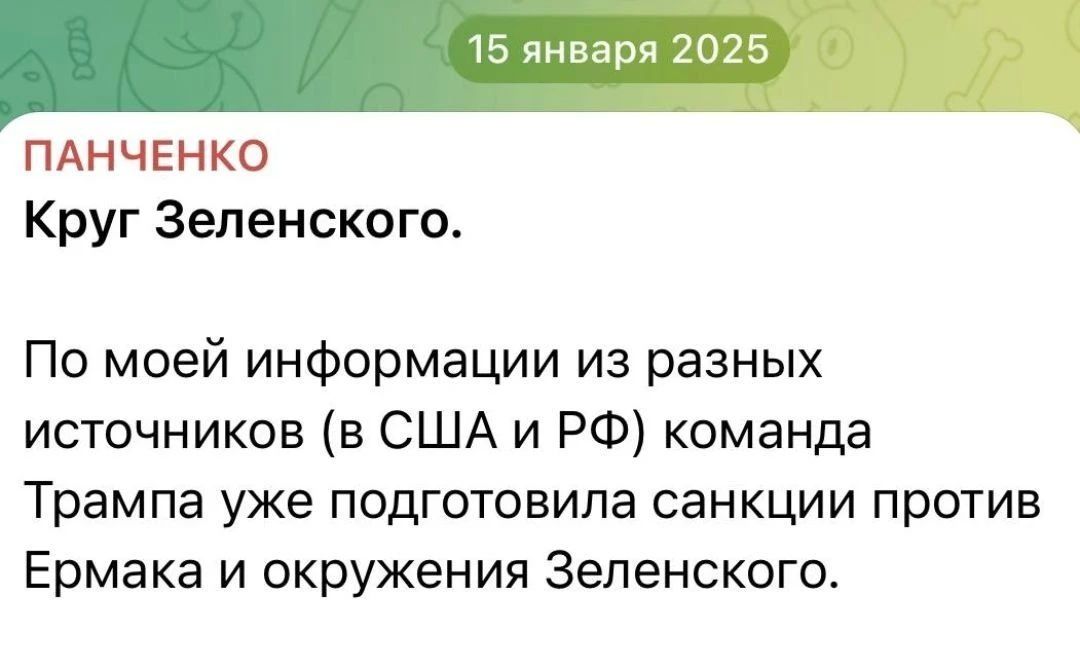 Диана Панченко: Коррупция Зеленского.. Еще год назад мы предупреждали, что в США идут дела по коррупции окружения Зеленского. В первую очередь - Ермака