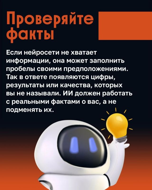 Почему не стоит использовать ИИ при подготовке к собеседованию Почему не стоит использовать ИИ при подготовке к собеседованию