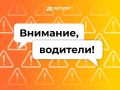 ��������, ��������. ��-�� ��� ��� �������� �� 629 �� �-11 ����� � ������� ������