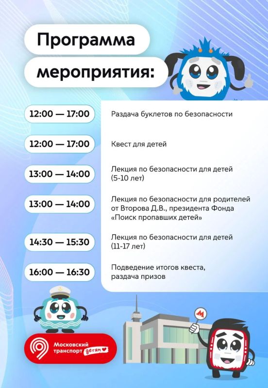 Проекту «Потерялся? Не уходи!» исполняется 5 лет Проекту «Потерялся? Не уходи!» исполняется 5 лет