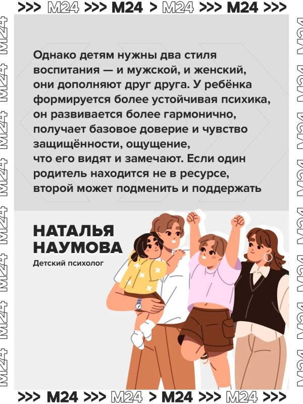 По всей России набирают популярность «отцовские клубы» — новое движение, которое отражает тренд на вовлечённое отцовство По всей России набирают популярность «отцовские клубы» — новое движение, которое отражает тренд на вовлечённое отцовство