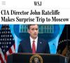 ��������� ��� �������� ������ ����� ������� � ������: WSJ �����, ��� �������� �������� � ������, ������ ���������� ������������