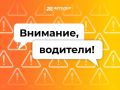 ��������, ��������. ��-�� ��� ��� �������� �� 629 �� �-11 ����� � ������� ������