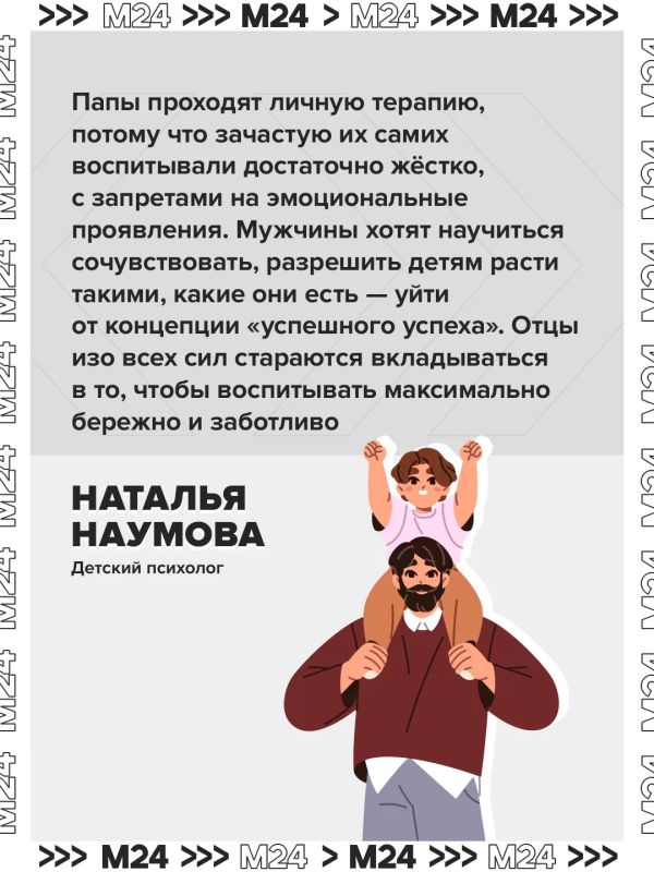 По всей России набирают популярность «отцовские клубы» — новое движение, которое отражает тренд на вовлечённое отцовство По всей России набирают популярность «отцовские клубы» — новое движение, которое отражает тренд на вовлечённое отцовство