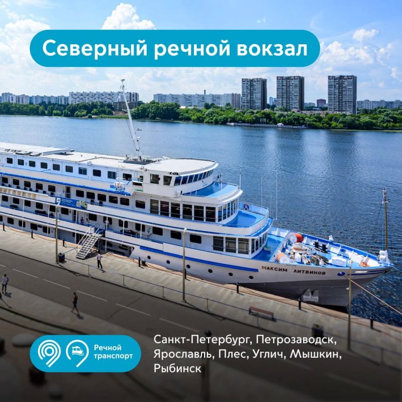 Идеальное завершение лета — круизное путешествие Идеальное завершение лета — круизное путешествие