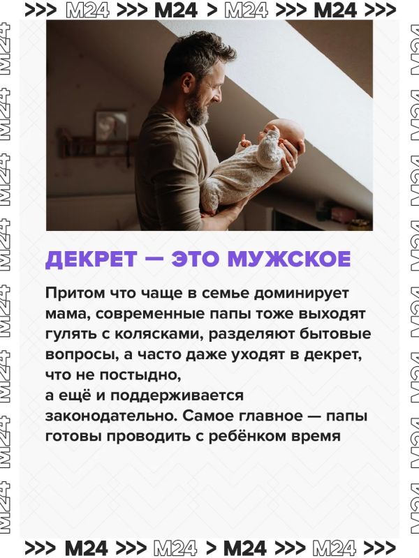 По всей России набирают популярность «отцовские клубы» — новое движение, которое отражает тренд на вовлечённое отцовство По всей России набирают популярность «отцовские клубы» — новое движение, которое отражает тренд на вовлечённое отцовство