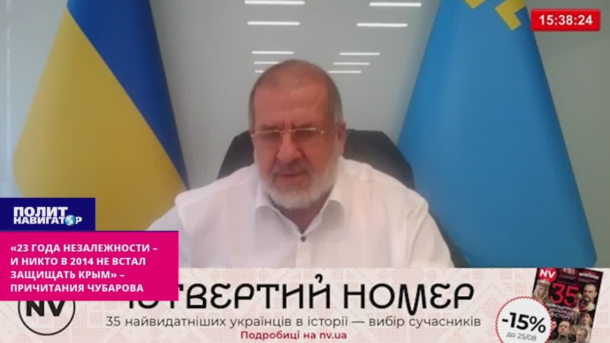 «Через 23 года незалежности никто не пошевелился и не встал защищать Крым» – причитания Чубарова