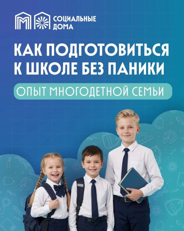 Осталась последняя неделя лета