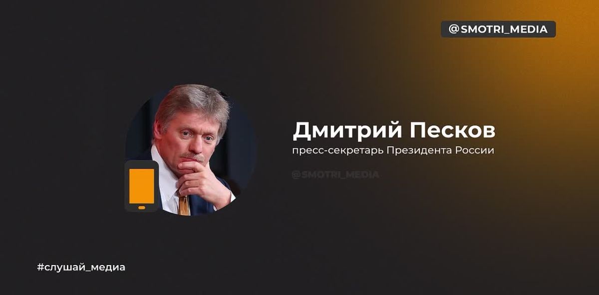 Путину доложено об итогах визита главы ЦРУ в Москву — Песков