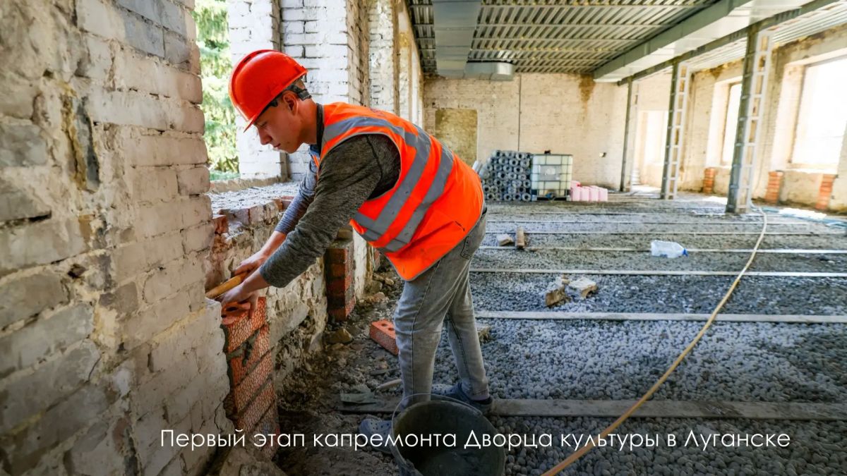 Сергей Собянин: Московские городские службы продолжают восстанавливать соцобъекты и общественные пространства в Луганске и Донецке Сергей Собянин: Московские городские службы продолжают восстанавливать соцобъекты и общественные пространства в Луганске и Донецке