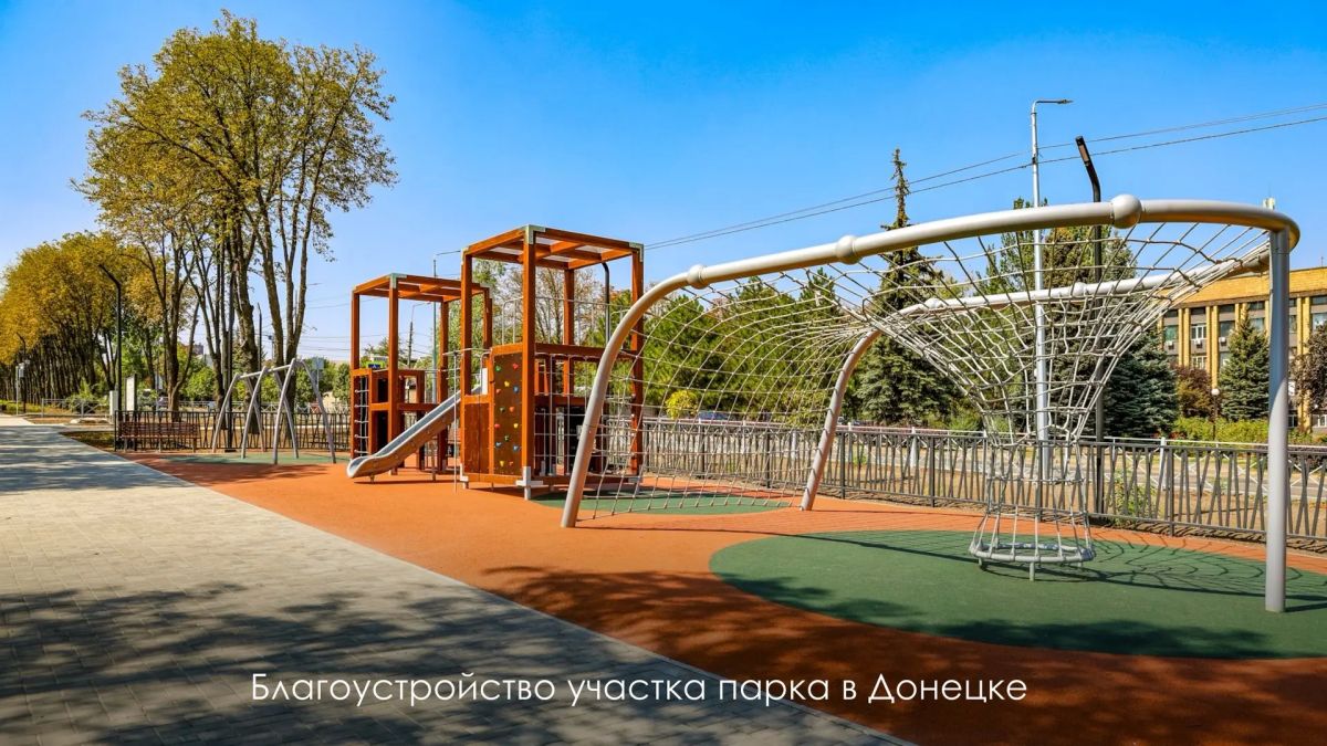Сергей Собянин: Московские городские службы продолжают восстанавливать соцобъекты и общественные пространства в Луганске и Донецке Сергей Собянин: Московские городские службы продолжают восстанавливать соцобъекты и общественные пространства в Луганске и Донецке