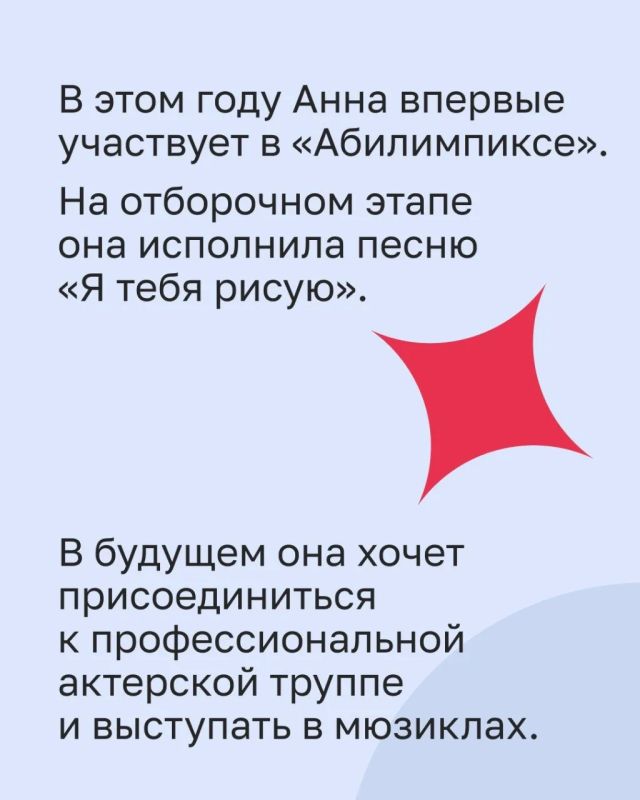 26 августа отмечаем День актера 26 августа отмечаем День актера