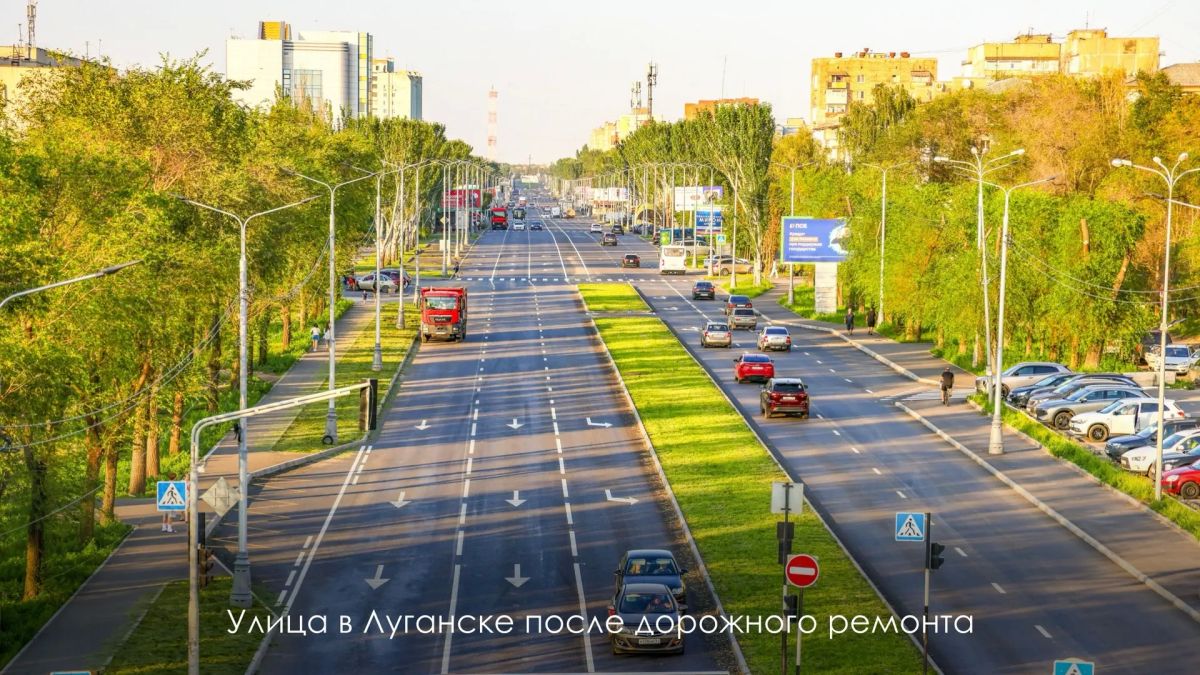 Сергей Собянин: Московские городские службы продолжают восстанавливать соцобъекты и общественные пространства в Луганске и Донецке Сергей Собянин: Московские городские службы продолжают восстанавливать соцобъекты и общественные пространства в Луганске и Донецке