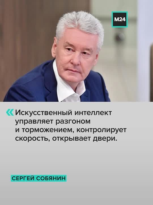 Беспилотный поезд начнёт курсировать на БКЛ к концу года