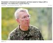 Даже бобры прибалты все знают