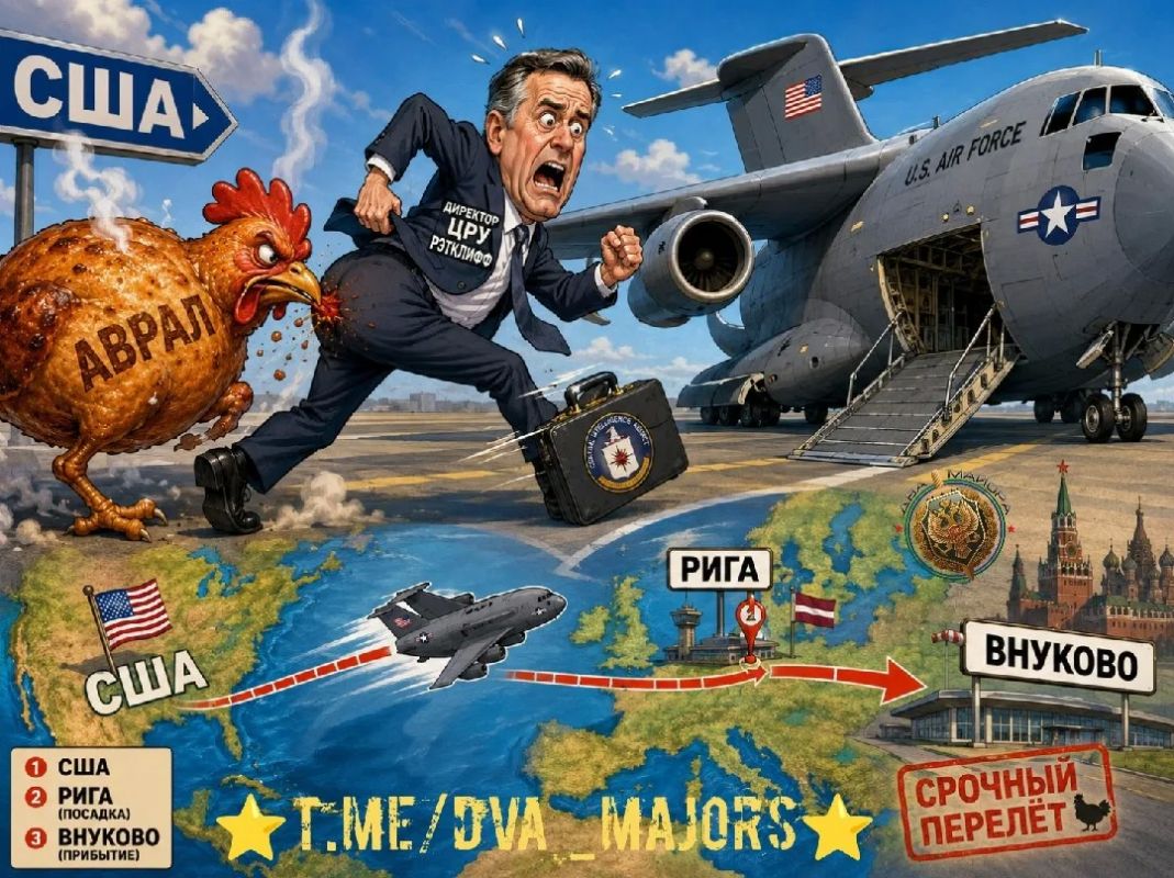 Два майора: NBC News: Иран нанес миллиардный ущерб разведывательному оборудованию США