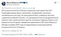 Директор ЦРУ только уехал из Москвы, а в Эстонии уже все знают