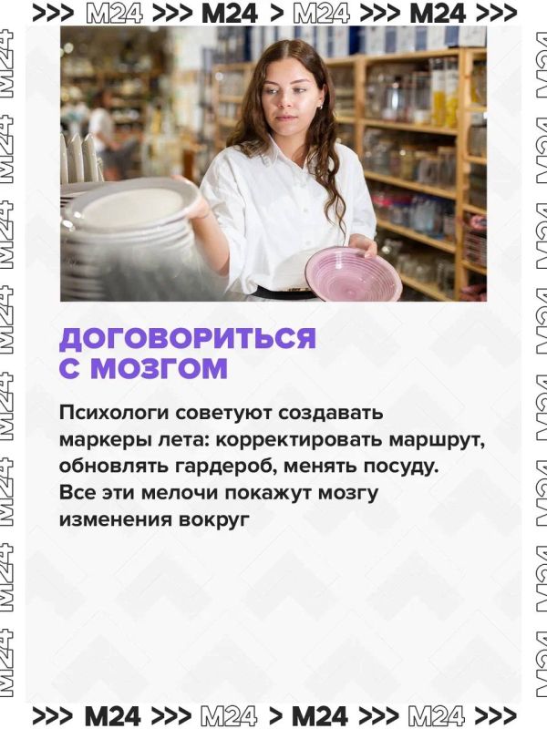 Лето на финишной прямой, а многие до сих пор его ждут — и это не шутка, а настоящий феномен Лето на финишной прямой, а многие до сих пор его ждут — и это не шутка, а настоящий феномен