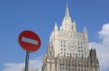 27 августа в Департамент государственного протокола МИД России была вызвана Временный поверенный в делах Румынии в России Л.Бурда, которой вручена нота Министерства об объявлении persona non grata сотрудника Посольства...