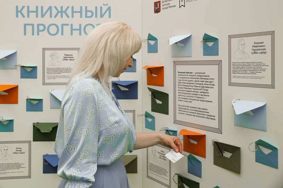 С 2 по 6 сентября в Гостином Дворе пройдет 39-я Московская международная книжная ярмарка С 2 по 6 сентября в Гостином Дворе пройдет 39-я Московская международная книжная ярмарка