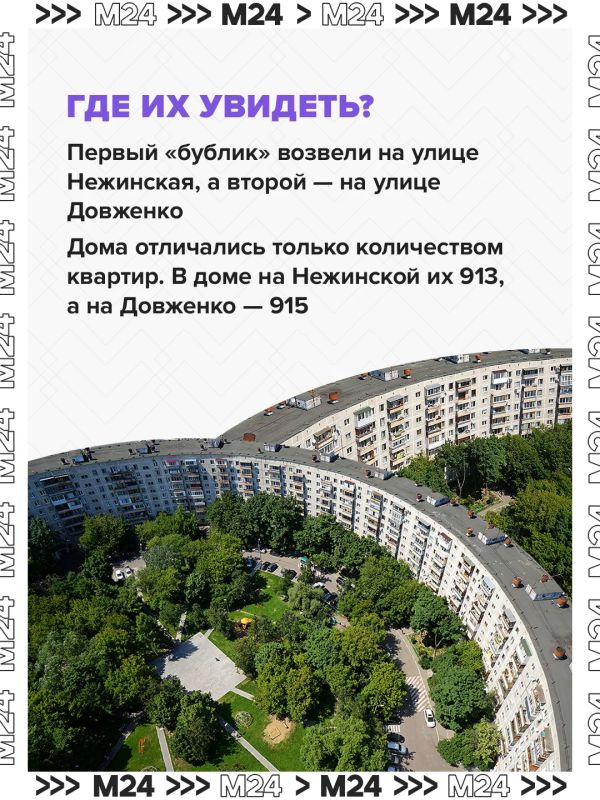 Дом — как один маленький город! Дом — как один маленький город!