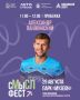 Александр Панжинский на «Смысл-фесте»