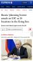 «РФ атакует 30 целей»: британцев пугают «ужасающей атакой» Москвы