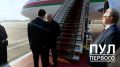 Лукашенко прибыл с рабочим визитом в Москву
