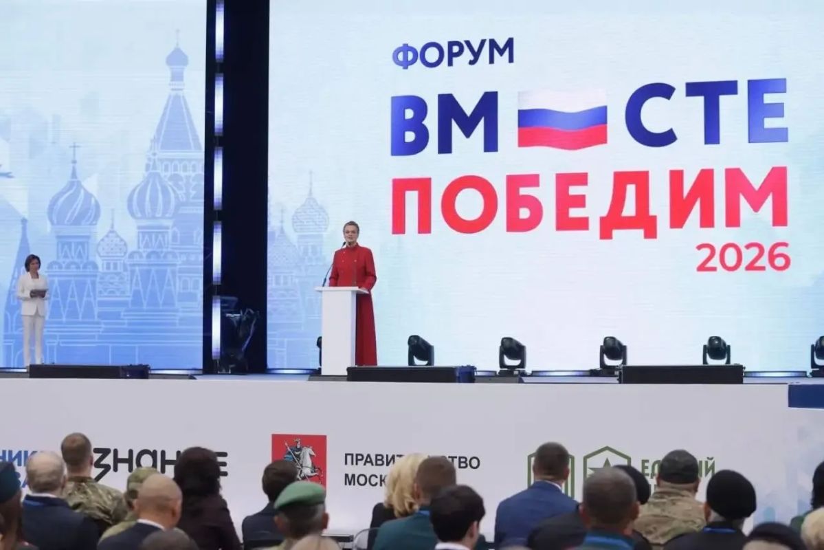 Александр Сладков: Форум ветеранов СВО открылся в Москве