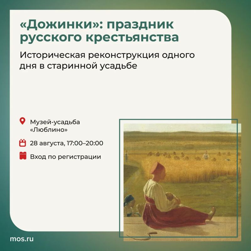 Провести последние выходные августа можно в столичных парках Провести последние выходные августа можно в столичных парках