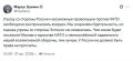 Глава МИД Эстонии призвал относиться "серьезно" к "угрозе российской провокации"